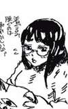 Gege Akutami