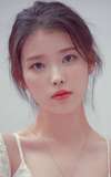  IU