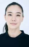 Yu Aoi