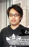 Rei Ishikura