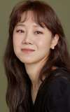 Gong Hyo-jin