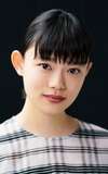 Hana Sugisaki