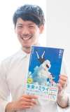 Hitoshi Ito