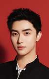 Gao Han